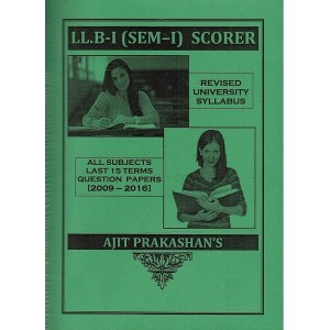Ajit Prakashan's Scorer (QPS) for LL.B - I (Sem - I)  As per Revised Syllabus 2017-18